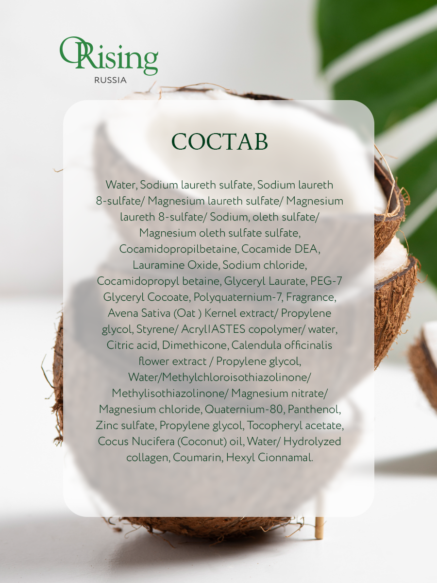 Фитоэссенциальный шампунь для сухих волос с кокосовым маслом Orising Cocco Shampoo