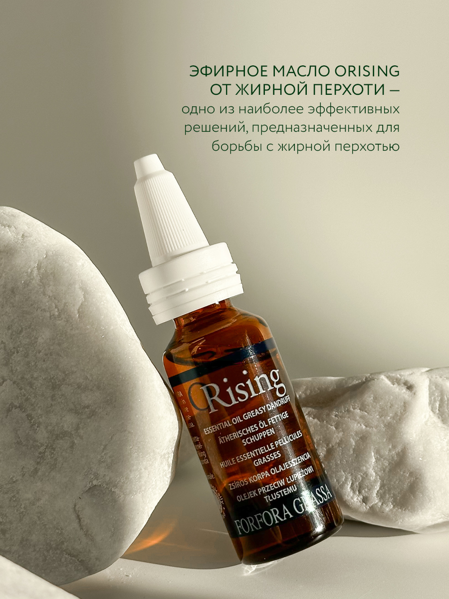 Эссенциальное масло против жирной перхоти Orising Essential Oil Greasy Dandruff Forfora