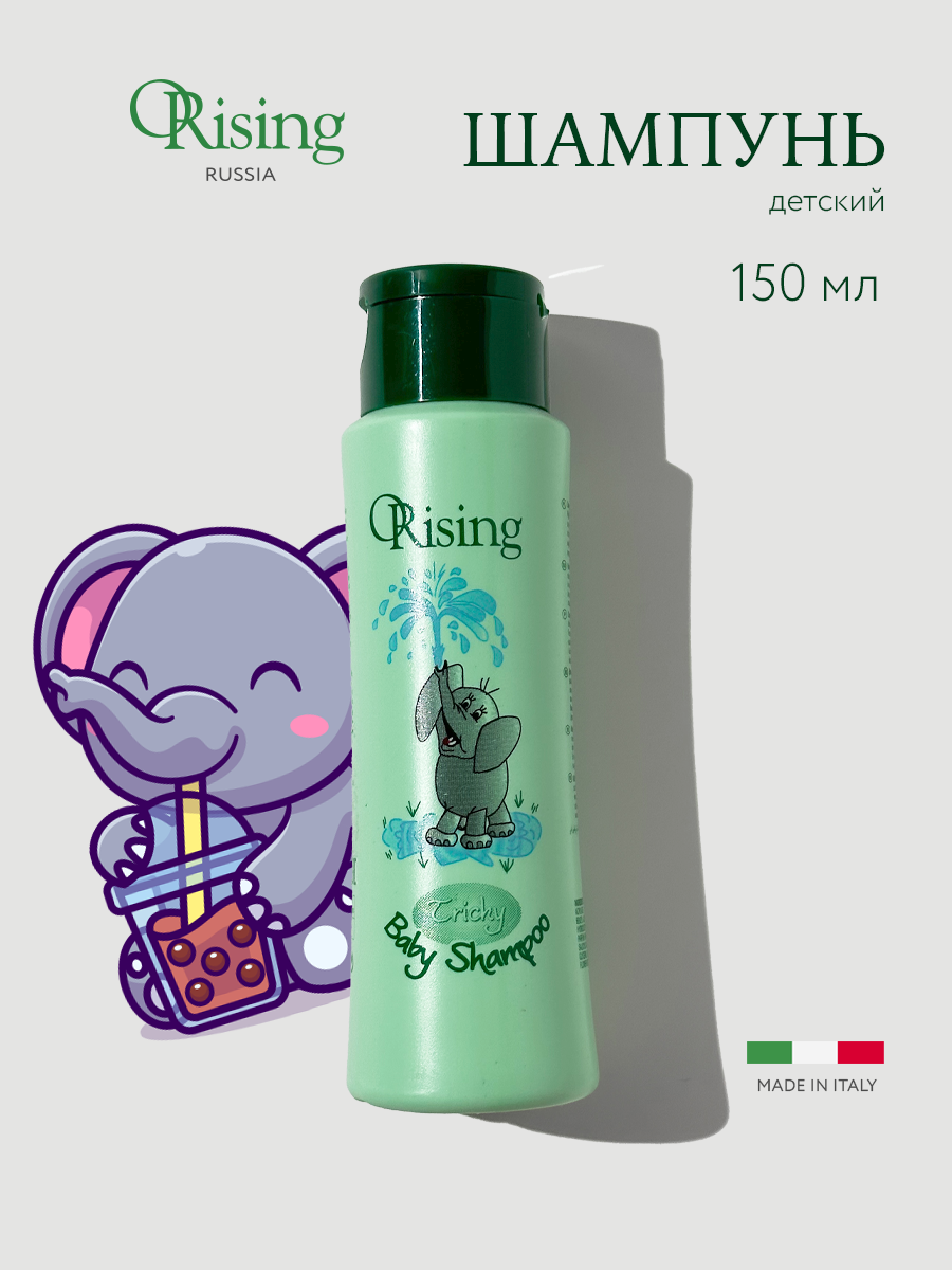 Фитоэссенциальный детский шампунь Orising Tricky Baby Shampoo