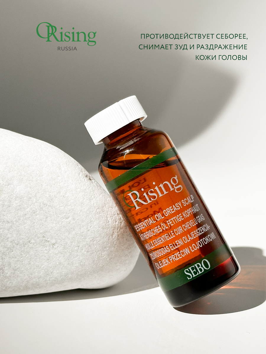 Купить Эссенциальное масло для себорегуляции Orising Sebo Essential Oil ...