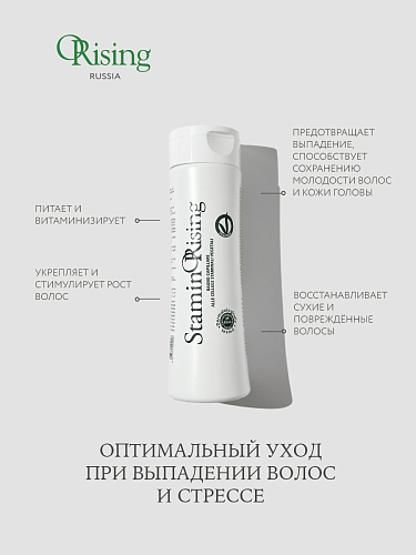 Фито-эссенциальный шампунь против выпадения Orising Stamin Shampoo