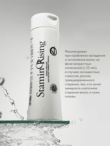 Фито-эссенциальный шампунь против выпадения Orising Stamin Shampoo